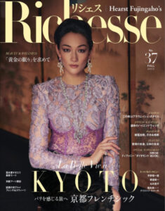 2021年9月28日 Richesse